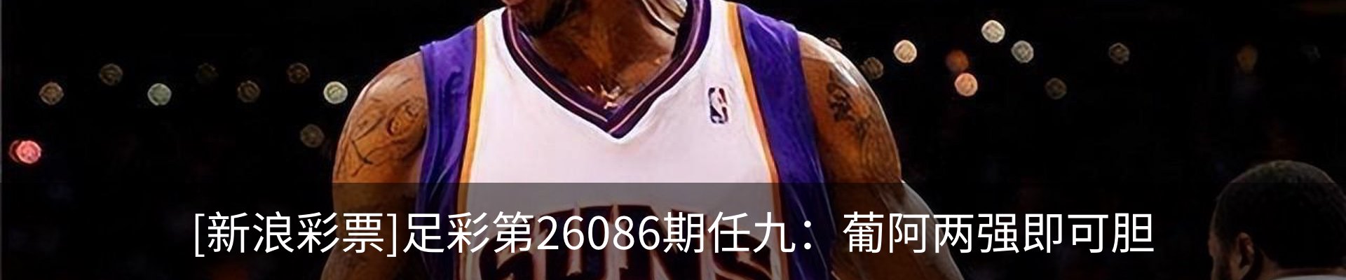 内页banner